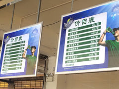 上海玛雅水公园-上海玛雅海滩水公园