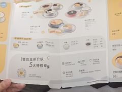 -满记甜品(苏州中心店)