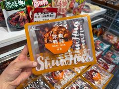 -郴州特产舜华临武鸭(郴州西站店)