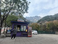 -北京凤凰岭