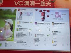 -树夏(来福士店)