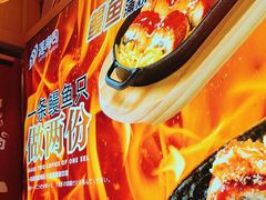 -莲寿司(国兴店)