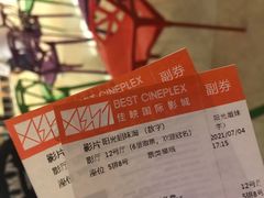 -吾悦广场(天津和平店)