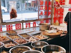 -圆蛋酒料•生腌(开元路店)
