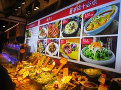 -必点海鲜·鲅鱼水饺(鞍山西道店)
