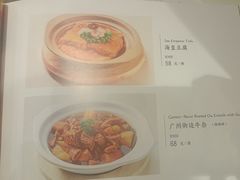 -味妙顺德厨房(绿地缤纷城店)
