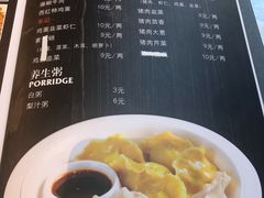 菜单-金谷园饺子·烧烤·家宴(人大总店)
