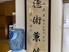 -深圳谢庆良中医诊所