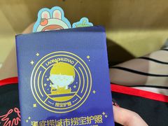 -海底捞火锅(凯德广场店)