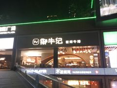 -皇庭广场(福华三路店)