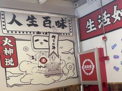 -生活如沸·顺德水牛奶火锅(大学路店)