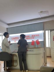 -青岛诺德医学美容医院