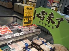 -美廉美超市(圣熙8号购物中心店)