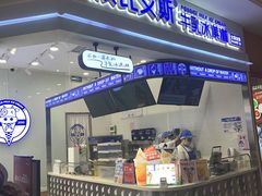 门面-波比艾斯(国金街店)