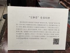 -中国昆曲博物馆