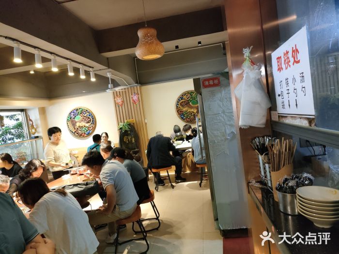 百灵缘瑞丽味道特色小吃(水乡店)大堂图片