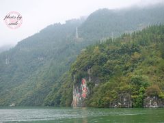 -神农溪纤夫文化旅游区