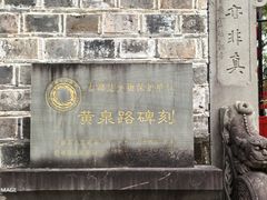 -丰都鬼城名山景区