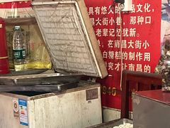 -老南昌白糖糕(大士院店)