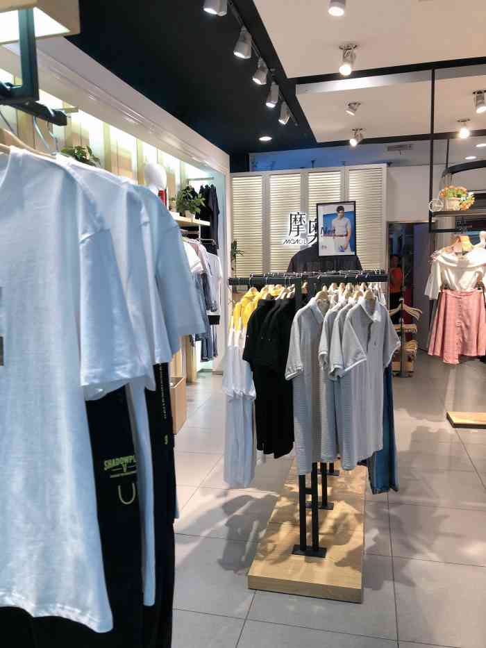 摩奥(浒关店)-"在一楼中间部分.东西很多,促销活动也很多.