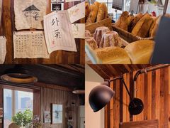 -仙峰天然面包(迎宾路店)