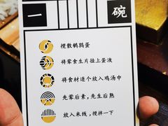 -银米·云南传统过桥米线(双廊黑金冠店)