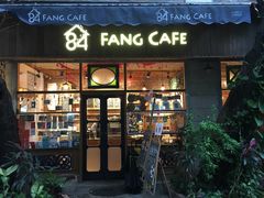 门面-西关84·History·Art·Cafe