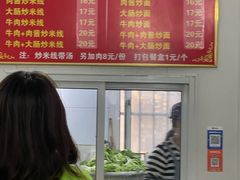 -红霞米线(海州古城店)