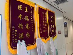 -维乐口腔·埃齐门诊(静安店)