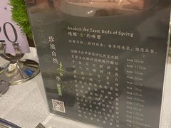 -太湖饭店·寄畅轩中餐厅