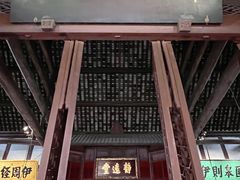 -成都武侯祠博物馆