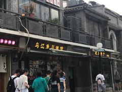 -乌江鱼杭帮菜(西湖店)