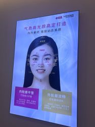 点击看大图 -长沙雅美医疗美容医院