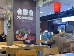 -吉野家(复兴路第二餐厅店)