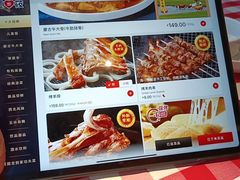 菜单-西贝莜面村(上海百联西郊店)