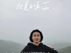-蔡伦竹海