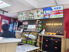 -沁麦源过桥米线(总店)