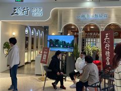 -三人行骨头王火锅(长寿店)