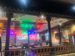 -来涮蜀鲜货火锅串串香(菜市口店)