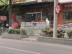 -白家肥肠粉(老东城根街店)