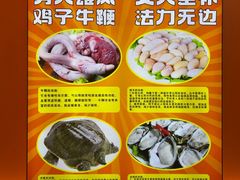 -聚味罗记大排檔·鲜鱼杂·甲鱼煲•龙虾馆(科学馆店)