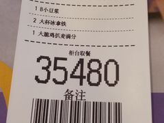 -麦当劳(贵和购物中心B1店)