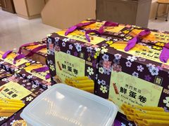 -钜记手信(兴华楼店)