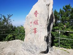 -香山公园