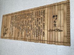 -泸州唯逸酒店(大山坪警察学院店)