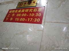 -恒兴发茶店(水巷口店)
