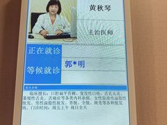 -上海广德中医门诊部