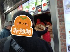 -南方迷宗大包(湖滨店)