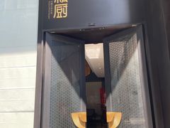 -炳胜私厨(中达旗舰店)