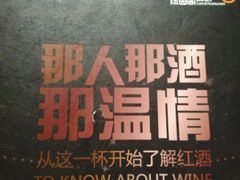 -绿茵阁(体育西分店)